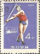 (1965-037) Марка Северная Корея "Метание копья"   Легкая атлетика III Θ